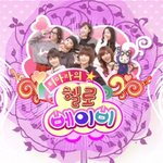 티아라<b>헬로</b>베이비에 나온 유모차 맥클라렌 뭐예요?