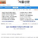 애플이 놓친 스위트 <b>스팟</b>을 찾은 삼성 갤럭시탭 !