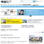 아이패드 <b>as</b> 부분수리 안된다는 애플 !!!