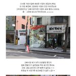 <b>가로수</b>길에 새로 여는 “고베식당” 어떤 식당일까요?