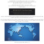 해외여행 <b>세부</b>로 가실때 참고하세요