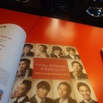 jyj <b>재중</b>, 유천, 준수......명예점장되다~! ^^