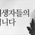 여자가보는 '연평도망언'.