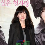 임수정, 최근 이상해진 피부