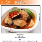 <b>얼큰</b>한 생태 매운탕 - 요리누리
