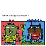 대박 <b>와우</b> 대격변 조석의 카툰 제2탄