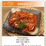 매콤 <b>달콤</b> 쭈꾸미콩나물찜 - 요리누리