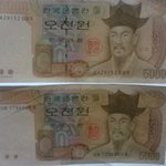 숨은그림 찾기! 이 구 오천원권은 위조<b>지폐</b>인가요? 아닌가요?