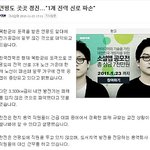 데이비드 오워? 거짓예언에 휘둘리지맙시다.