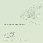 군대가기전엔 여자친구사귀면 안되는거에요?ㅠ