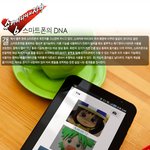 갤럭시탭으로 스마트폰을 대체할 수 있을 듯..