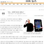 삼성 갤럭시탭 괜찮겠죠??