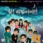 광주광역시 직장인 극단 dl의 제7회 <b>정기</b>공연