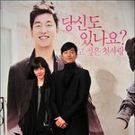 시사회 가는 스타들의 패션