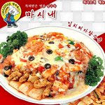 <b>음식물</b> 쓰레기 팝니다...