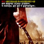 좀 맞자 <b>정일</b>아!