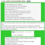 돈없는<b>남자</b>랑 결혼해도 될까요? - 안되요!! 절대!! <b>vs</b>