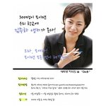 선착순300명으로 20대에 대한 <b>강연</b>을 진행중입니다"