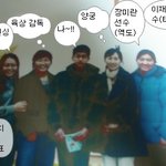 광저우의 영웅 <b>장미란</b> 선수와 함께...^^