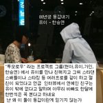 <b>최신</b> 아이돌 인맥 모음