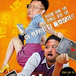 이것이 바로 <b>불사조</b> 1번이닷