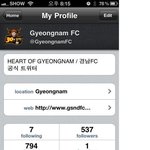 유병수 경남으로 <b>오나</b>?