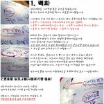 울산대 사회공헌 프로젝트 <b>제안</b>