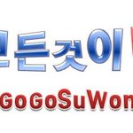 여자친구가 <b>사업</b>을 합니다..ㅠㅠ