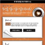 현금 이벤트나 할까봐요