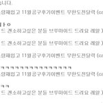 용량이 없어 슬픈 우리집 컴터의 슬픈 현실ㅋㅋㅋㅋㅋㅋㅋㅋ((캡쳐有