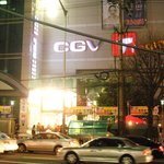 도전, 워리어스웨이 볼까욤? <b>cj</b> one 쿠폰으로 팝콘은 확보....