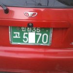 이상한사람이 계속 집에와요.