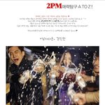 <b>2pm</b>의 매력탐구 !!