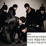 아이돌별 <b>리즈</b>시절