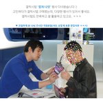삼성 갤럭시탭 출시행사 <b>컬쳐</b>나잇에 초대받았어요 ㅎㅎ