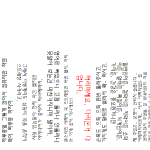 따라하면 <b>손해</b>볼거 하나 없다.