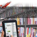 갤럭시탭 기능 중에서 관심가는 것..