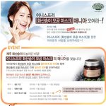 <b>화산</b>송이로 가꾸는 피부 모공관리 