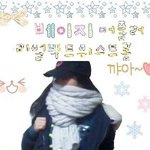 ♥♥♥♥베이지 머플러 후기 추천 부탁♥♥♥♥♥