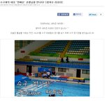 <b>수구</b>계의 대모 한혜순 선생님을 만나다~