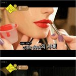 <b>슬릭</b>스타일의 물결