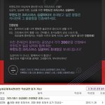 일반인유재석입니다ㅋ 무한도전 싱글파티 신청함..ㅋㅋ ㅎ(사진喜)