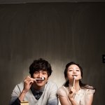 <b>한예슬</b> 최다니엘 오호호 분위기