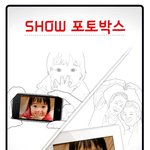 친정 부모님께 드리는 멋진 선물~"쇼포토<b>박스</b>"