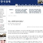 미국에서 호평 받은 삼성 갤럭시탭..나도 한번..?