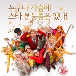 크리스마스 시즌에 볼만한 영화 장르별로 총정리!!!