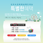 [전화영어] 취업 후에도 계속되는 영어<b>회화</b> 공부
