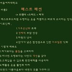 환경<b>오염</b>을 일으키는 패스트패션