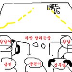 [그림有]2탄  레알 귀신보는 제친구 강무당ㅋㅋ