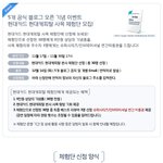 평생에 한 번 볼까말까한 톱스타 !현대카드 현대캐피탈 이벤트로 공연보러갑시당~